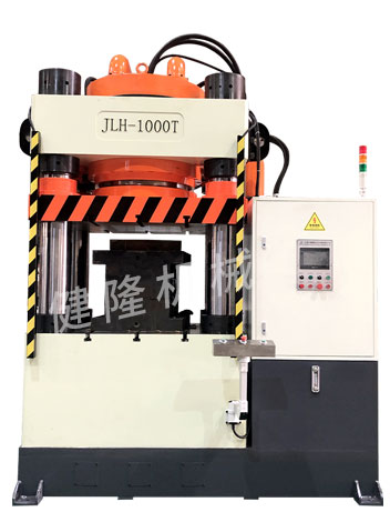 1000噸四柱冷壓成型液壓機(jī)